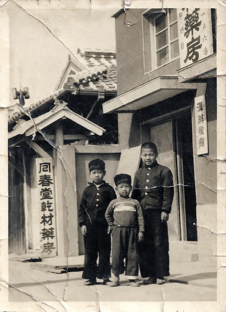 1904년부터 이어온 회춘당